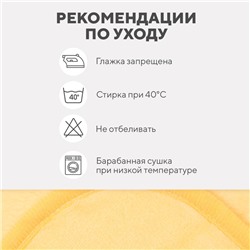 Полотенце - уголок LoveLife «Утёнок», 60×85 см, велсофт