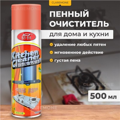 Очиститель для кухни пенный, 500 мл