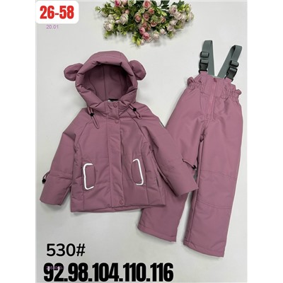 костюм весна 2054003-1