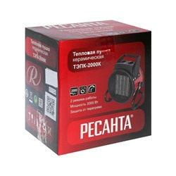 Тепловая пушка «Ресанта» ТЭПК-2000K, электрическая, 25/1000/2000 Вт, 120 м3/час