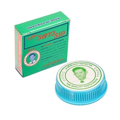 5 Star Cosmetic Зубная паста отбеливающая «Борлеол»