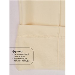 Брюки для девочек