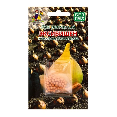 Семена Лук репчатый «Эксибишен», 40 шт., «Уральский Дачник»