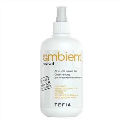 TEFIA  Ambient Спрей-филлер для поврежденных волос / Revival All-in-One Spray Filler, 250 мл 22613