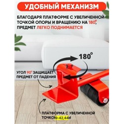 Домкрат #23040042