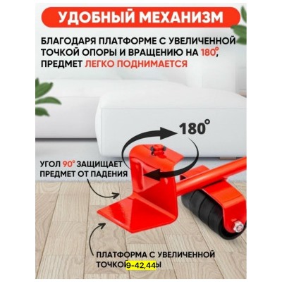 Домкрат #23040042