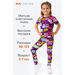 Летний костюм для девочки из бамбука Happyfox