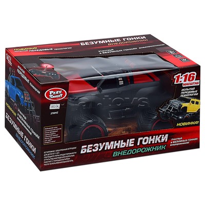 Машина Внедорожник, р/у, в коробке