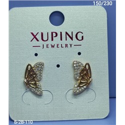 Серьги #23313179