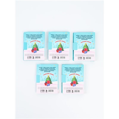Подарочный набор новогодний, 5 шт. блок с раскраской, мини карандаши цветные