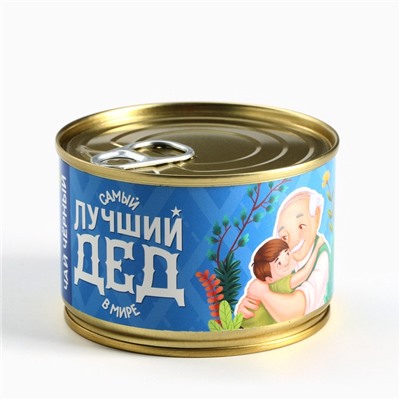 Чай подарочный в консервной банке «Лучший дед», 20 г