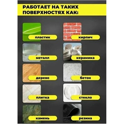 Артикул #23064892