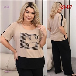 костюм 1980871-1