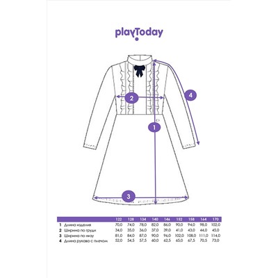 Платье PLAYTODAY, 1124549