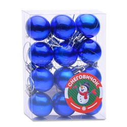 Набор новогодних шаров "Искры праздника" синий (3см*12шт.)