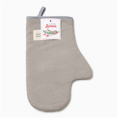 Варежка-прихватка «Доляна. Душевная кухня», серый, 20×28 см, рогожка, 100% хлопок