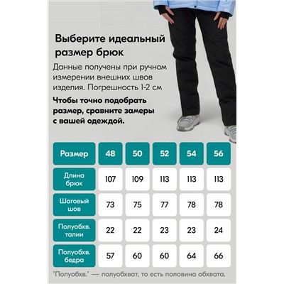 Горнолыжный костюм MTFORCE, 1079975