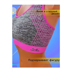 Топ 1802 спортивный НАТАЛИ, 1022299