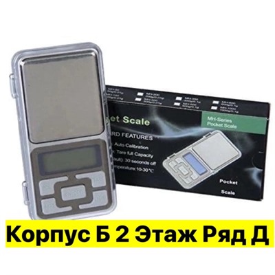 Кухонные весы #22961322