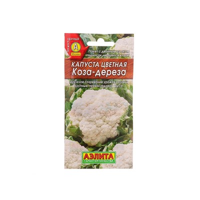 Набор семян Капуста цветная "Коза-дереза", 5 шт.