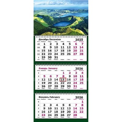 Календарь квартальный 2026г. 3 спирали СТАНДАРТ "Пейзаж с вулканическим озером" 3-х блоч. с бегунком 13с14-297 Полином