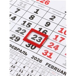 Календарь настенный квартальный 2026 «Счастливого года», 30×46 см