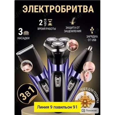 Артикул #23336996