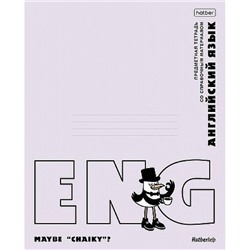 Тетрадь 48л "Приключения чайки" по англ.языку (094666) 36037, справ.матер., с пластик.обл. Хатбер