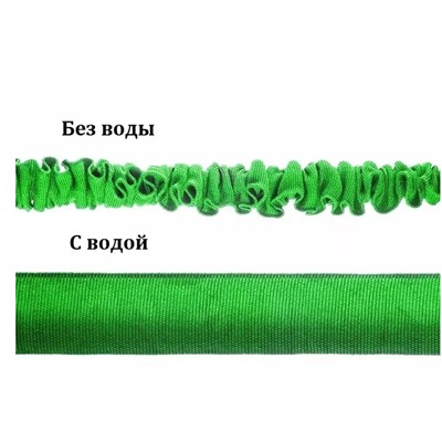 Шланг садовый складной растягивающийся для полива Magic Hose длина 30 метров