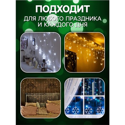 Гирлянда «Бахрома» 1.8×0.5 м, IP20, тёмная нить, 48 LED, свечение зелёное, 8 режимов, 220 В