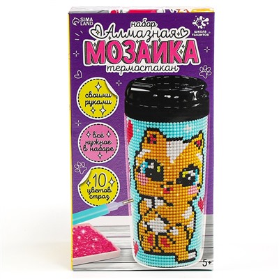 Термостакан детский, с вставкой из алмазной мозаики «Котик», 450 мл