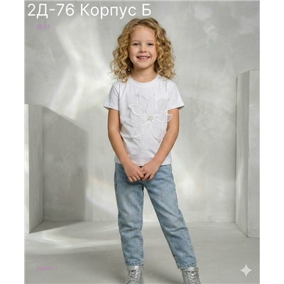 футболка 2053601-1