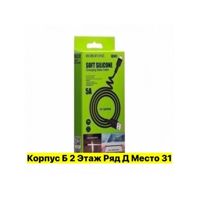 Артикул #22969317