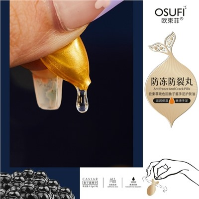 Масло #23107371