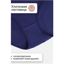 Трусы OIRO 3904 хлопковые с цветочным узором 3 шт НАТАЛИ, 1128627