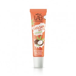Бальзам Защитный для губ LAB colour Масло конопли + 5% масло кокоса