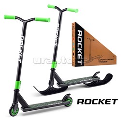 Самокат-снегокат трюковой в коробке (зелёный)