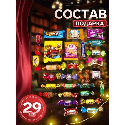 Сладкий новогодний подарок «Тимошка», конфеты + игрушка, детский, 500 г