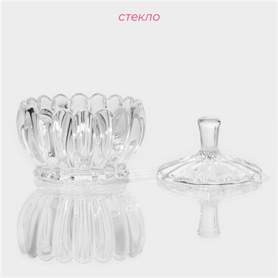 Сахарница Доляна «Любава», 250 мл, 10×10.5 см, стекло