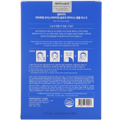 Some By Mi, Hyaluron Moisturizing, увлажняющая тканевая маска с гиалуроновой кислотой для сияния кожи, 10 шт. по 25 г