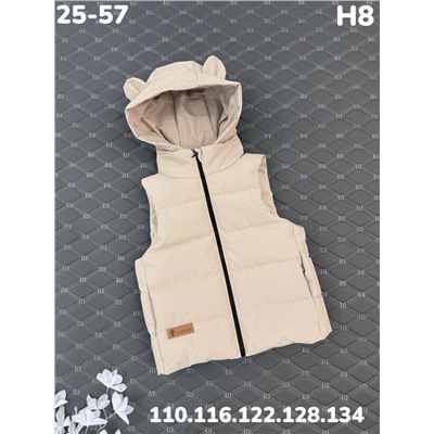 Жилет H8 бежевый