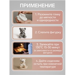 Полимерная глина Calligrata 500 г, светлая бежевая
