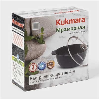 Жаровня, 4 л, d=28 см, h=10,5 см, антипригарное покрытие, цвет тёмный мрамор