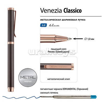 Ручка "Venezia Classico" в картотнном тубусе, 1,0 мм, синяя (корпус коричн, футляр черный)