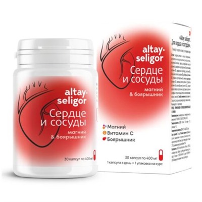 Для сердца и сосудов с магнием и боярышником 30 капс.
