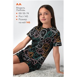 Хлопковая пижама для девочки с шортами Happyfox