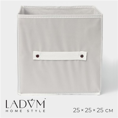 УЦЕНКА Короб стеллажный для хранения LaDо́m, 25×25×25 см, серый