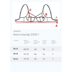 Женский бюстгальтер Orkide