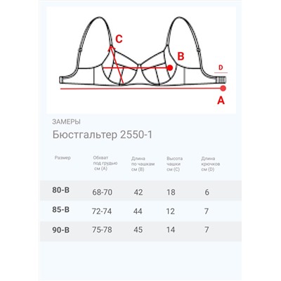 Женский бюстгальтер Orkide