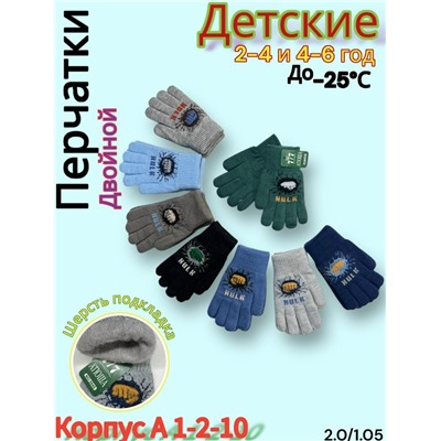 Перчатки #23065456